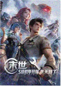画动漫人物侧颜线稿示范